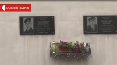 “Любив цукерки “Ромашка”. Приношу йому на могилу”, - лучанин про загиблого під Волновахою друга “Любив цукерки “Ромашка”. Приношу йому на могилу”, - лучанин про загиблого під Волновахою друга