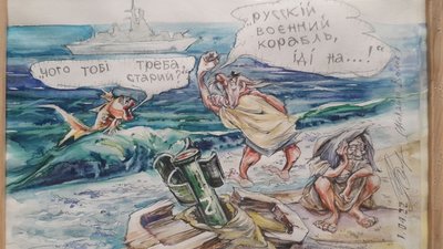 У Сумах відкрили виставку політичної карикатури