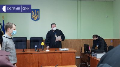 У Сумах оголосили вирок юнаку, якого обвинувачували у згвалтуванні У Сумах оголосили вирок юнаку, якого обвинувачували у згвалтуванні