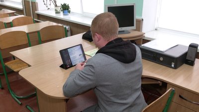 Дистанційне навчання у Рівненському ліцеї №1 