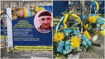 Банери, Алея слави, Долина, Франківщина
