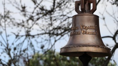 Дзвін перемоги відкриють на Пагорбі Слави в Ужгороді