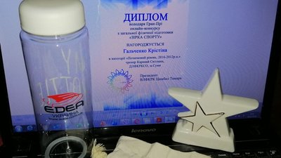 Сумчанка виборола "гран-прі" в онлайн-змаганні з фігурного катання на роликах