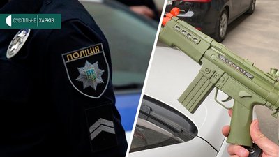 Сприйняв іграшку за зброю і почав "спецоперацію": у Харкові поліція розслідує дії колеги
