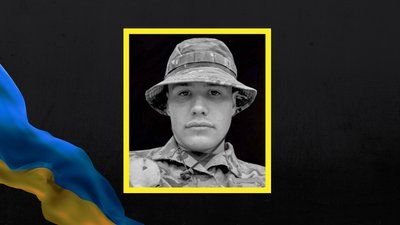 Сергій Рибін з Луганської області загинув на російсько-українській війні в 2024