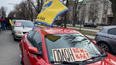 "Не мовчи. Полон вбиває". Рідні військовополонених у Черкасах організували автопробіг "Не мовчи. Полон вбиває". Рідні військовополонених у Черкасах організували автопробіг
