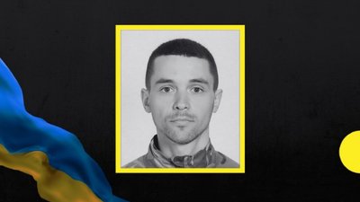 У боях за Україну загинули військові Ірина Пономаренко та Олександр Синяков з Дніпропетровщини У боях за Україну загинули військові Ірина Пономаренко та Олександр Синяков з Дніпропетровщини