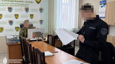 ДБР повідомили про підозру посадовцю Рівненського ОТЦК та СП