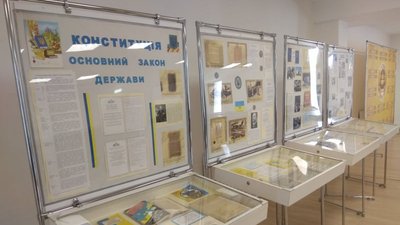 У Тернополі відкрили виставку, присвячену річниці прийняття Конституції України