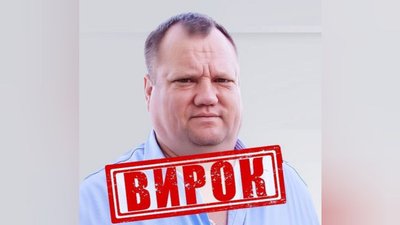 Херсонщина, СБУ, суд, ФСБ, Сергій Сініцин, "Сабір", воєнні злочини
