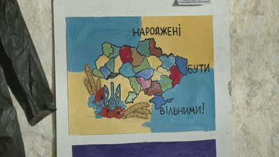 Виставка "Віддзеркалення війни" Виставка "Віддзеркалення війни"