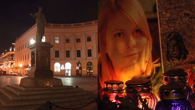 "Два роки без Каті". В Одесі вшанувати пам'ять Катерини Гандзюк