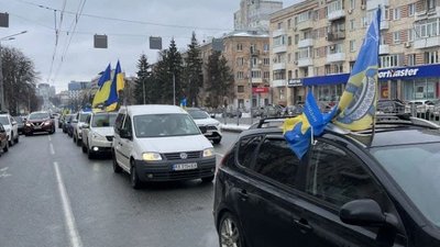 У Харкові відбувся автопробіг "Ми любимо Україну" У Харкові відбувся автопробіг "Ми любимо Україну"