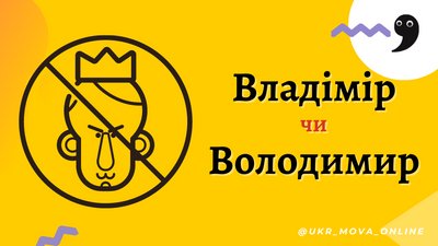 Блог Дяченка: мова під час війни Блог Дяченка: мова під час війни