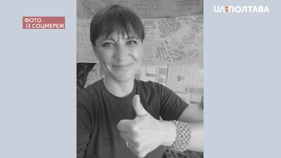 Ольга Нікішина Ольга Нікішина