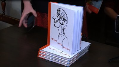 "Шлях (до) ромів": в Ужгороді презентували книгу про культуру та традиції ромів