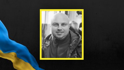 Ярослав Облоненко Ярослав Облоненко