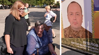 Рідні загиблого на війні Віктора Зуділова Рідні загиблого на війні Віктора Зуділова