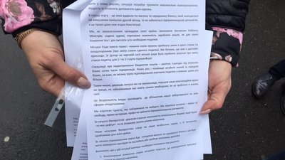 У Харкові стартував автопробіг підприємців торговельного центру "Барабашово" У Харкові стартував автопробіг підприємців торговельного центру "Барабашово"