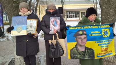 "Пора вимагати повернення". На Кіровоградщині в селищі Олександрівка влаштували акцію на підтримку безвісти зниклих "Пора вимагати повернення". На Кіровоградщині в селищі Олександрівка влаштували акцію на підтримку безвісти зниклих