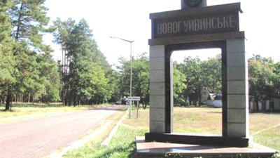 обстріли, атака РФ, дрони, пошкодження будинків, Новогуйвинське