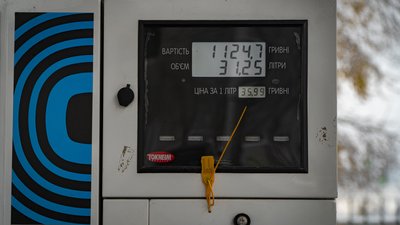 У Дніпрі зросла ціна на пальне та газ: які причини У Дніпрі зросла ціна на пальне та газ: які причини