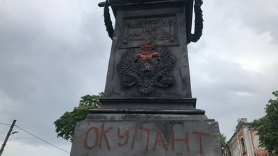 У Полтаві накрили пам’ятник на місці відпочинку Петра I: хто і чому це зробив У Полтаві накрили пам’ятник на місці відпочинку Петра I: хто і чому це зробив