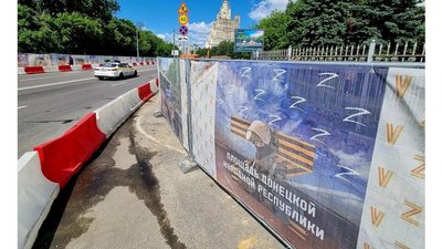 Знову крадуть: росіяни оформили шрифтом київських дизайнерів площу в Москві, названу на честь так званої ДНР Знову крадуть: росіяни оформили шрифтом київських дизайнерів площу в Москві, названу на честь так званої ДНР
