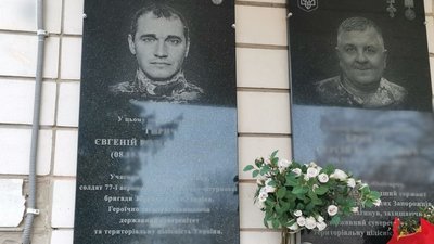 У Полтаві відкрили меморіальну дошку полеглому військовому У Полтаві відкрили меморіальну дошку полеглому військовому