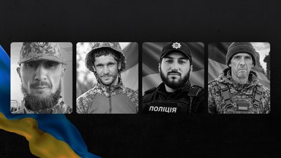 Загиблі Василь Щербін, Олександр Булавицький, Дмитро Колондяк та Сергій Кашу