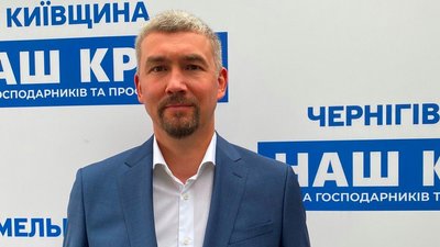 Опозиція в Чернігівській облраді просить віддати їм керівництво трьома постійними комісіями Опозиція в Чернігівській облраді просить віддати їм керівництво трьома постійними комісіями