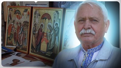 Народний художник України, Роман Василик, іконопис, ікони, ЛНАМ