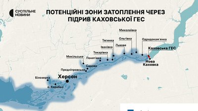 Загроза підтоплення Херсона і населених пунктів: що відомо про підрив Каховської ГЕС росіянами Загроза підтоплення Херсона і населених пунктів: що відомо про підрив Каховської ГЕС росіянами