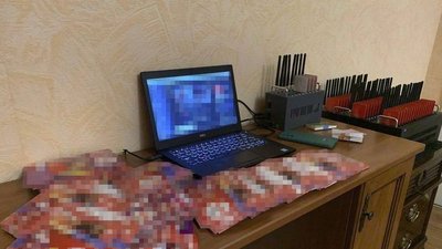 СБУ у Дніпрі ліквідувала ботоферму, яка працювала на спецслужби РФ СБУ у Дніпрі ліквідувала ботоферму, яка працювала на спецслужби РФ