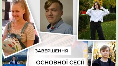 22 випускники із Сєвєродонецька отримали 200 балів з національного мультипредметного тесту