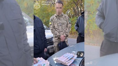 Корупція в ЗСУ