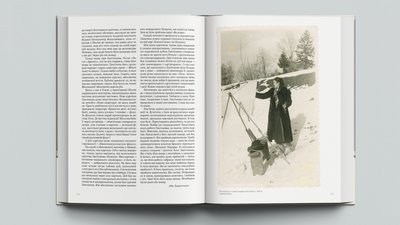Сім нереально красивих книжок "під ялинку": подарунки з підтекстом