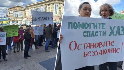 Протестувальники з Харківського авіазаводу передали вимоги до обладміністрації