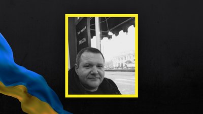 На Одещині прощатимуться із військовим, який загинув в Донецькій області