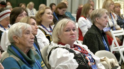 Форум чеської нацменшини в Луцьку