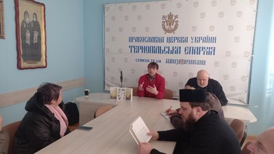 денис таргонський, пцу, книжка, Бог серед людей, упц мп