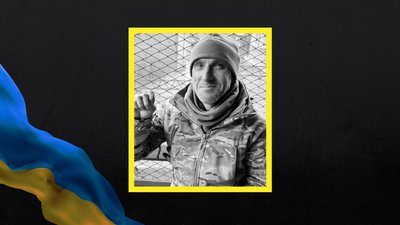 У Черкасах містяни провели захисника, який загинув на Донеччині, Станіслава Васильченка