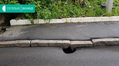 У Вінниці утворилося провалля У Вінниці утворилося провалля