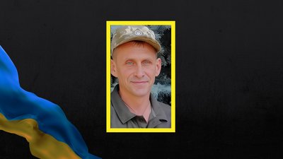 Василь Єрофеєнко