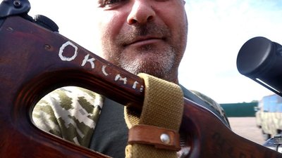 "Кулемет Оксана": захисник із Черкащини підписує зброю ім'ям дружини