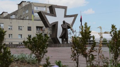 день міста іф день міста іф