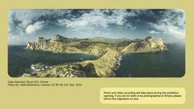 У Німеччині відкриють виставку про культурну спадщину Криму і корінні народи України