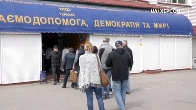 Чи дотримуються санітарних норм на нововідкритих ринках у Херсоні: репортаж Чи дотримуються санітарних норм на нововідкритих ринках у Херсоні: репортаж