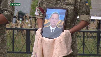 На Миколаївщині прощались із загиблим на Донбасі військовослужбовцем