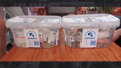 Гроші, які назбирав ансамбль на "бандеропавери" Гроші, які назбирав ансамбль на "бандеропавери"
